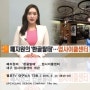 (주)트리 _ 한국업사이클센터 개관 1층 전시 참여 _ 대구뉴스 2016.6.30