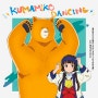 쿠마미코 엔딩 - KUMAMIKO DANCING[다운,토렌트] / [싱글]