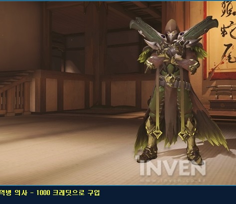 오버워치 리퍼 공략 스킨 운용법 콤보 조합 카운터 : 네이버 블로그