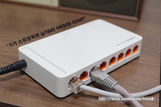 기가 스위칭허브 ipTIME H6008-IGMP : 네이버 블로그
