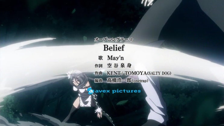 Taboo Tattoo 타부타투 Op 오프닝 May N Belief 그분이 컴백했습니다 네이버 블로그 Taboo Tattoo 타부타투 Op 오프닝 May N Belief 그분이 컴백했습니다 네이버 블로그