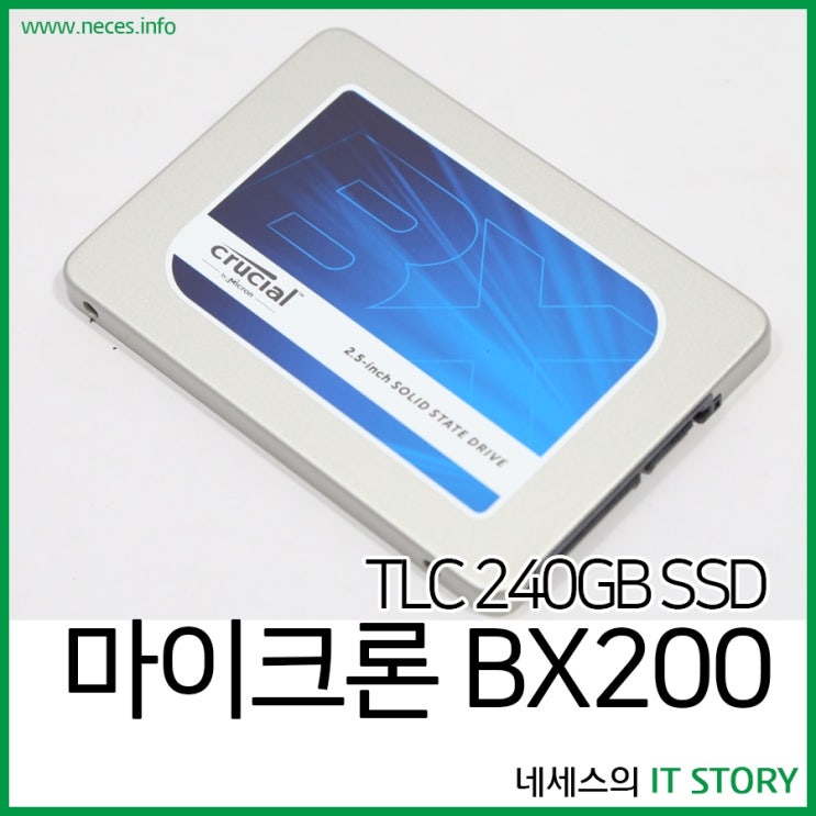 마이크론 Crucial BX200 SSD 240GB 살펴보기 : 네이버 블로그