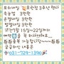 [모란네일샵] 포쉬네일모란점 3주년 행사합니다!^^