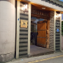 [공덕동] 프릳츠, 치앙마이 기념품, A DAY IN CHIANG MAI 커피숍