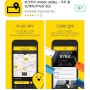 서울 홍대 강남 주차 싼 곳 찾아주는 파크히어 앱!!