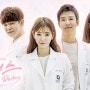 SBS 월화드라마 "닥터스"