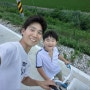 아들과 함께 고고씽 자전거타고 신성리갈대밭 한바퀴