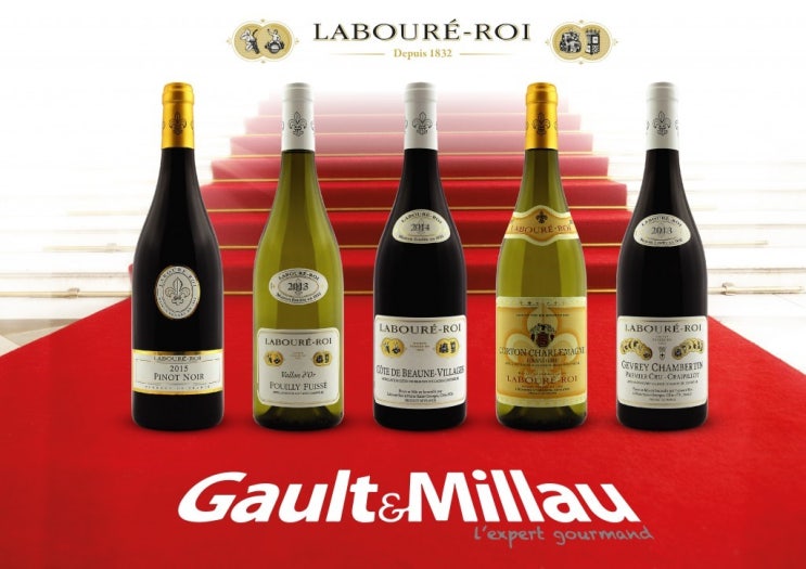 Maison Laboure Roi (메종 라부레 루아) : 네이버 블로그