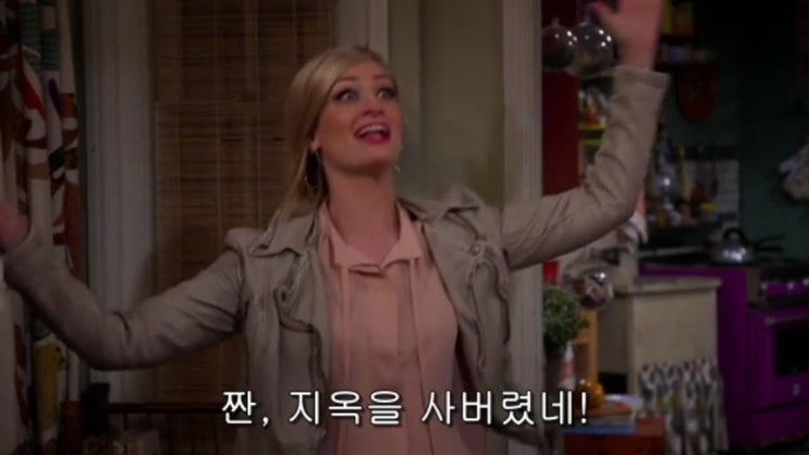 [미드 후기] 투 브로크 걸즈 시즌5 / 2 Broke Girls Season 5 / 마지막화 결말 스포 / 어느새 시즌5까지 ...