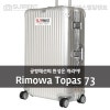 Rimowa sales topas 73