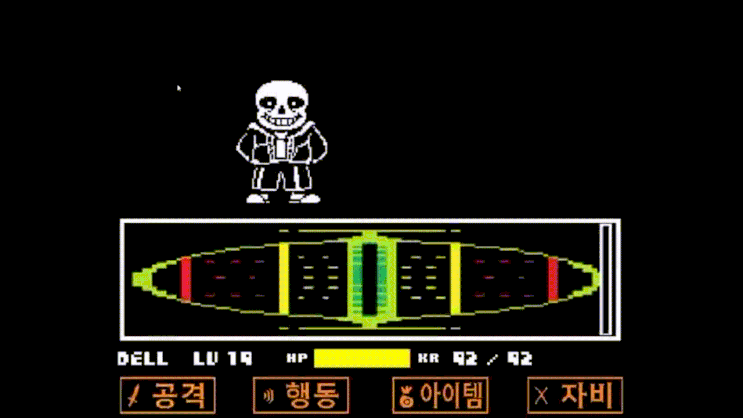 언더테일 샌즈 공략_전반부 : 네이버 블로그