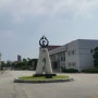 [국립마이스터고]전북기계공업고등학교 취업 마인드 향상 교육