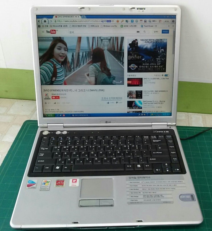 LG XNOTE LM50,도선725 센트리노노트북 : 네이버 블로그