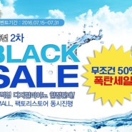 본사직영 디지털피아노 한정판매, '블랙세일'(7월 15일 - 7월 31일)