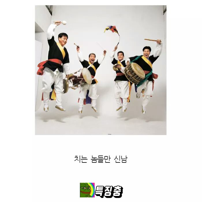 사물놀이 특징 : 네이버 블로그