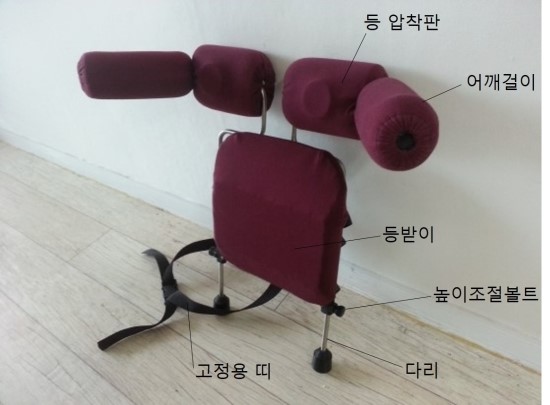 디스크 환우가 만든 기능성 허리받침대(등받이) : 네이버 블로그