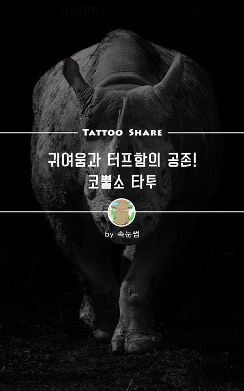 화난 코뿔소 클립 아트