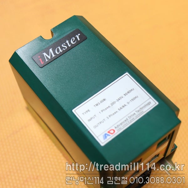 아이마스터 iMASTER 런닝머신 인버터 수리, 새 제품, 보상 판매 취급점 : 네이버 블로그