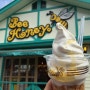 유후인에서 먹은 인생 소프트 아이스크림, 비 하니(Bee Honey)
