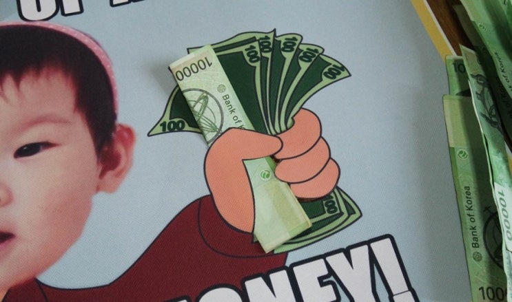 신박하게 돈주는 방법, 현금 멋지게 선물하기 ㅋㅋㅋ (심슨 shut up and take my money 짤) 셧업 앤 테이크 ...