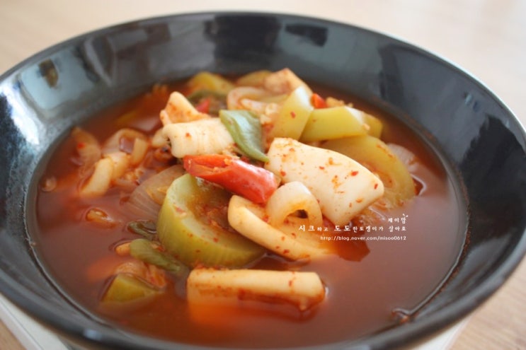 오징어호박찌개 - 간단하게 끓일수 있는 오징어찌개 : 네이버 블로그