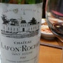 1982 Chateau Lafon Rochet