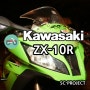 KAWASAKI NINZA ZX-10R : 2011 SC-PROJECT