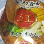 일본 컵라면 추천 닛신 라왕 소유맛