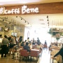 싱가포르 여행에서 만난 우리나라 카페베네: 비보시티 (VivoCity)몰 카페베네에서 커피 한 잔의 여유