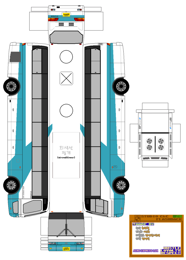 [-29] AERO EXPRESS LDX : 네이버 블로그
