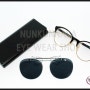 선글라스 클립으로 USH 하금테 안경테를 선글라스와 안경 겸용으로 사용하기!