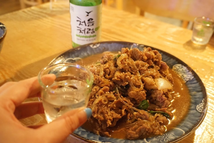 첨단 술집 술 한상에서 소주 한 잔! : 네이버 블로그