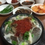 제주여행 숨겨진 맛집^^