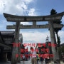 티엔티(TNT)투어와 함께하는 일본 큐슈 여행~ # 3 다자이후텐만구