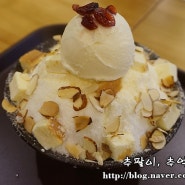 [맛집/신림역] 디저트 카페 / 신림 빙수 / 신림 디저트 / 빙수 전문점 《설빙》 _ 세번째