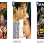 [최신영화추천] 2016년 7월 넷째주, 최신 인기 다운로드 영화 순위 TOP 10