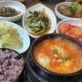 영등포 김안과 근처 맛있는 밥집 금복이네