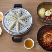 울산삼산맛집 여름엔 삼산밀면이죠~