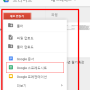 구글에 신청서폼이 변경되었네요