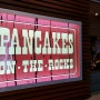 호주 시드니 여행 추천 맛 집: 달콤한 팬케이크 맛집 '팬케이크 온더 락스(Pancakes on the Rocks)'