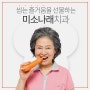 임플란트추천 빈 곳을 꽉 채우자