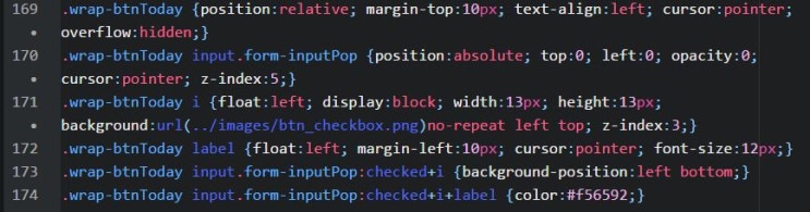 :html+css: checkbox + label 이미지사용하여 디자인입히기 / 체크박스 디자인하기 : 네이버 블로그