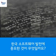 티맥스 IT 희망학교 1학기 발표회 후기