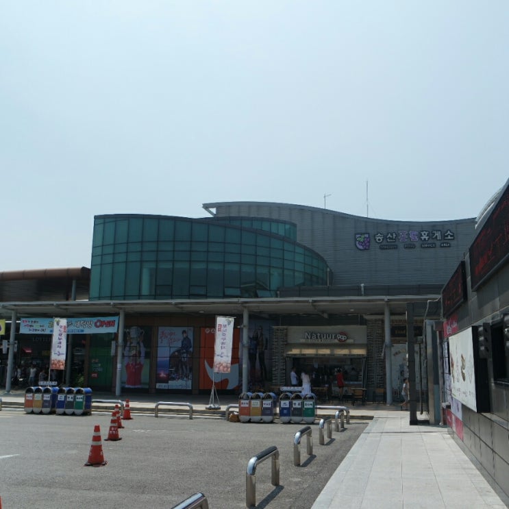 [송산포도휴게소]휴게소별미 간식으로 배채우기 타코야끼 떡볶이 소세지 : 네이버 블로그