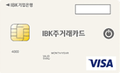 [IBK기업카드②] IBK주거래카드 : 네이버 블로그