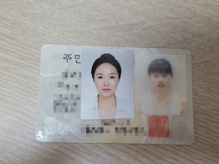 주민등록증재발급 신청 , 민증사진크기 왜이러나요 :-( : 네이버 블로그