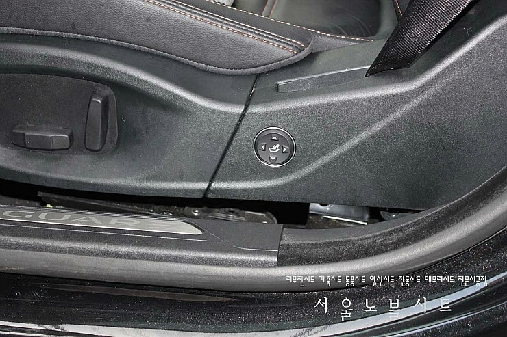 재규어 xe 럼버서포트 장착 : 네이버 블로그 재규어 Xe 럼버서포트 장착 : 네이버 블로그