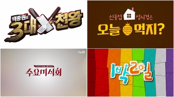 속초 맛집 베스트 : 백종원의 3대천왕, 수요미식회, 오늘뭐먹지, 1박2일 맛집 총정리! : 네이버 블로그