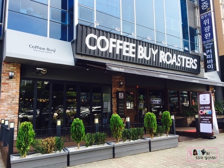 순천카페 커피바이 호수공원카페추천 분위기 좋은 특별한 공간 Coffee Buy 네이버 블로그