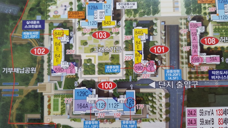 반포 아크로리버파크 100동을 소개합니다. : 네이버 블로그